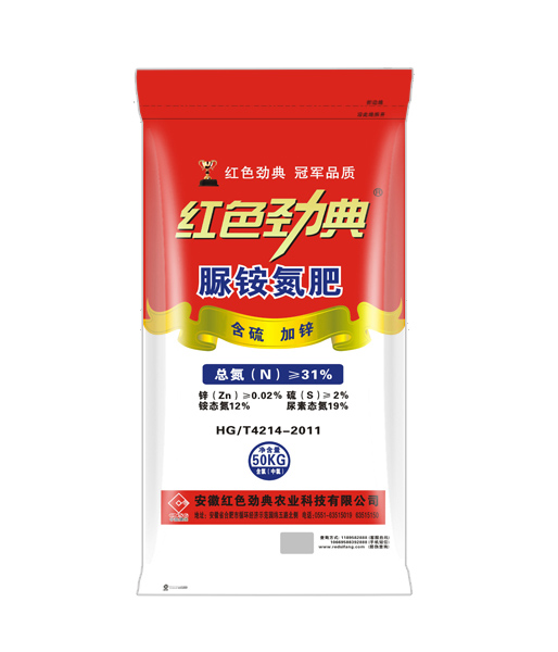 脲铵氮肥（含硫、加锌）