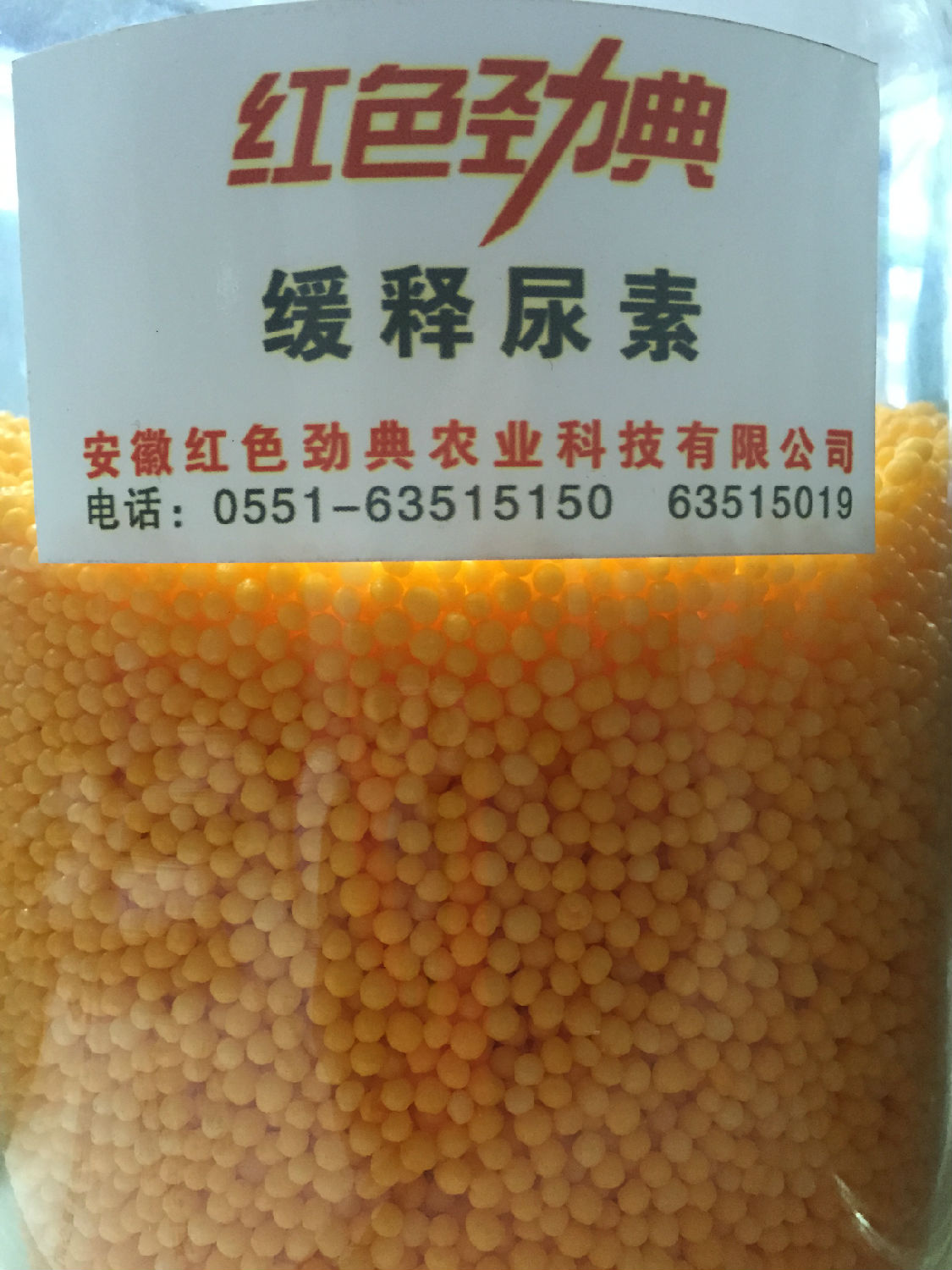 91视频黄片下载缓释尿素实物图