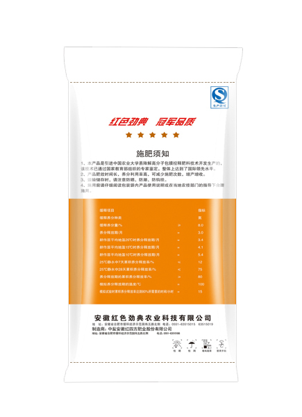 常见91视频色版免费,缓释肥40%（30-5-5)背面