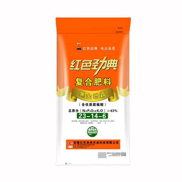 91视频黄片下载91视频下载污专用复合肥优质腐植酸黑金劲霸43%（23-14-6）