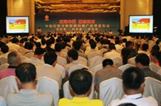 复合肥新品发布会，亮点在哪里？