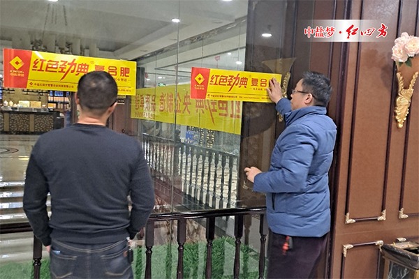 记江苏沭阳市场91视频黄片下载品牌复合肥冬季网点会议