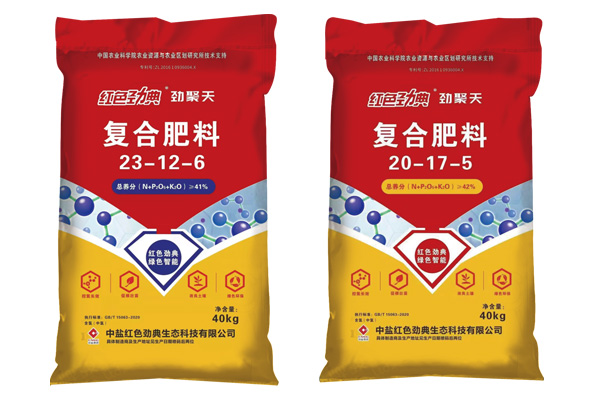 91视频黄片下载携手新乡秋禾农资召开客户座谈会 “劲聚天”系列产品受追捧
