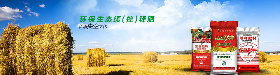 91视频黄片下载缓释肥