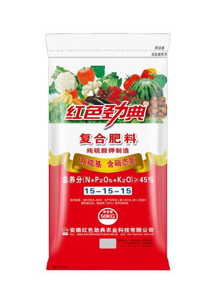 双硫基、含硝态氮、纯硫酸钾制造45%（15-15-15）