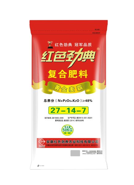 黄金麦霸48%（27-14-7）91视频下载污掺混肥料