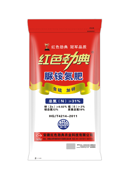 脲铵氮肥（含硫、加锌）长效氮肥