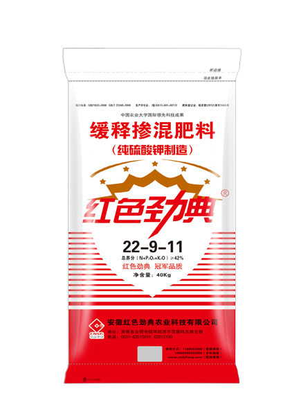 硫酸钾缓释肥42%(22-9-11)适用91视频下载污等