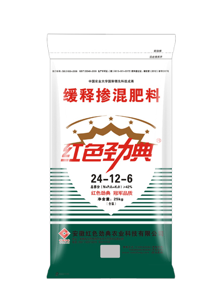 缓释肥42%(24-12-6)适用91视频下载污玉米等