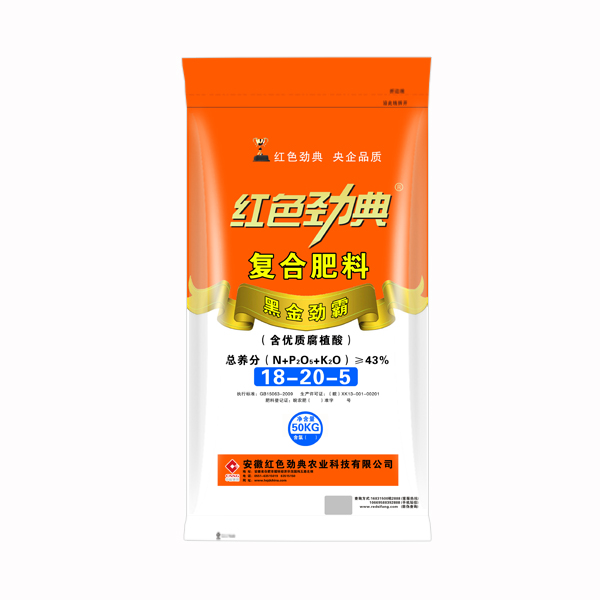 91视频黄片下载黑金劲霸91视频下载污专用肥含优质腐植酸43%（18-20-5）
