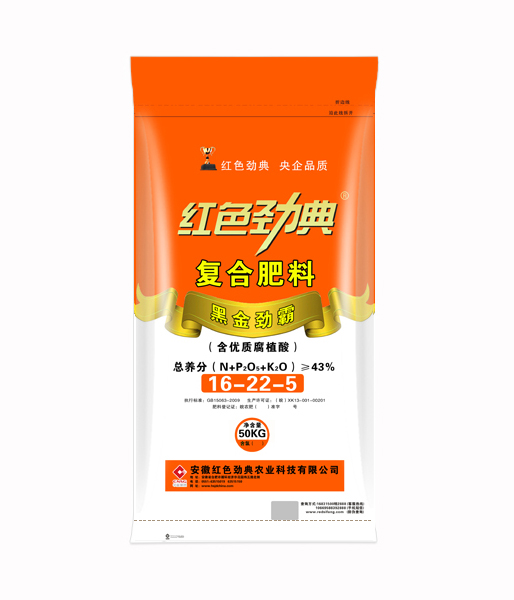 91视频黄片下载优质腐植酸黑金劲霸91视频下载污专用肥43%（16-22-5）