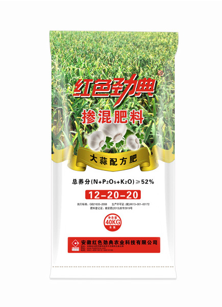 91视频黄片下载大蒜专用掺混配方肥52%（12-20-20）