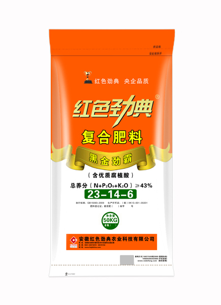 91视频黄片下载91视频下载污专用复合肥优质腐植酸黑金劲霸43%（23-14-6）