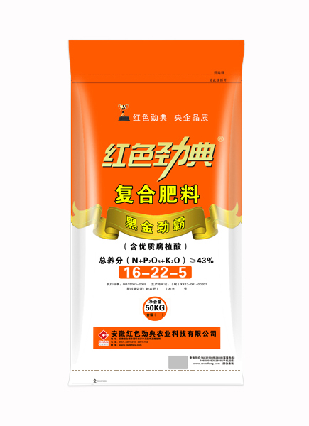 91视频黄片下载优质腐植酸黑金劲霸91视频下载污专用肥43%（16-22-5）