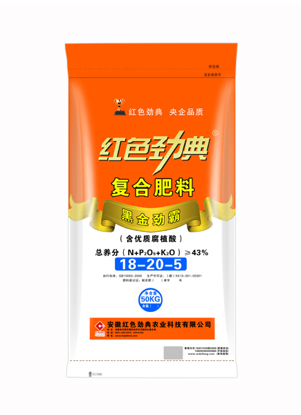 91视频黄片下载黑金劲霸91视频下载污专用肥含优质腐植酸43%（18-20-5）
