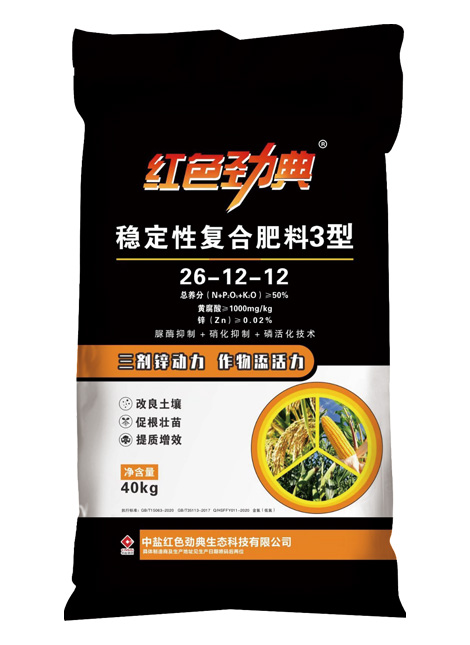 91视频黄片下载稳定性复合肥料3型