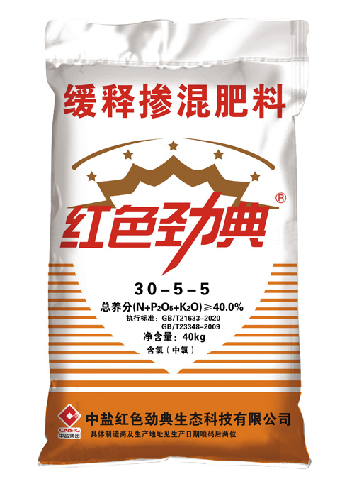 常见91视频色版免费,缓释肥40%（30-5-5）