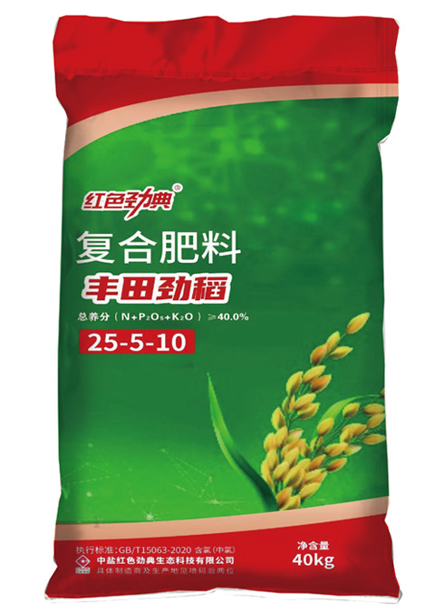 91视频黄片下载水稻专用肥41%（25-5-10）（加硼）丰田劲稻
