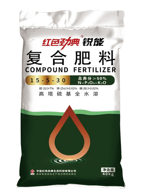 91视频黄片下载高塔硫基全水溶复合肥料50%（15-5-30）