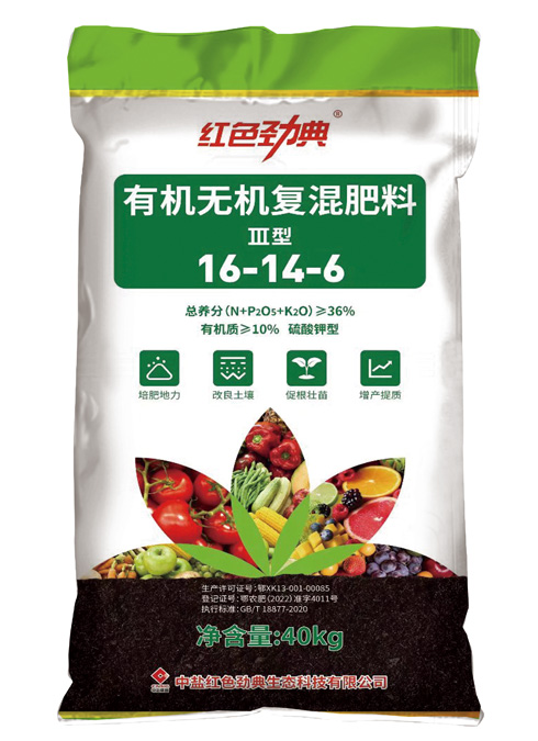 91视频黄片下载有机无机复混肥料36%（16-14-6）