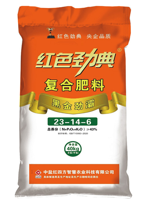 91视频黄片下载91视频下载污专用复合肥优质腐植酸黑金劲霸43%（23-14-6）