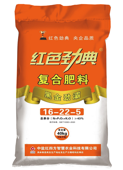 91视频黄片下载黑金劲霸91视频下载污专用肥含优质腐植酸43%（16-22-5）